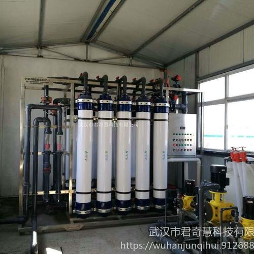 超滤水处理,适合工业提取纯化,cera公司:上海振霖教学设备